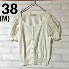 vanilla confusion 半袖カーディガン バルーン袖38 (M)のサムネイル