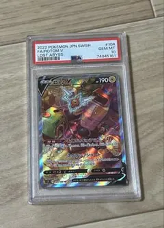 2025年最新】ロトムV sa psa10の人気アイテム - メルカリ