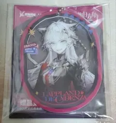 アークナイツ　荒蕪ラップランド　アクリルキーチャーム　特典
