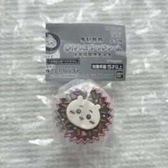 ちいかわ　手作りおやつチャーム　平成女児チョコ　新品未使用　ガチャ