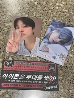 iKON ジナン JAY 韓国ポップアップ トレカ iKON JAY ジナン POPUP トレカ 韓国限定 ポプア - メルカリ