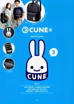 希少 CUNE キューン リュック うさぎ 餃子 希少 CUNE キューン リュック うさぎ 餃子