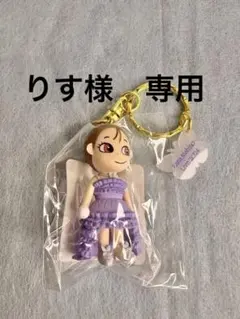 2026年最新】西野カナ ぬいぐるみの人気アイテム - メルカリ