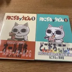 2026年最新】ねこぢるの人気アイテム - メルカリ