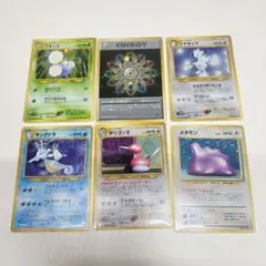 旧裏 ホログラム セット ホロ 渦巻きホロ 引退品