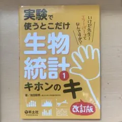 Item thumbnail for item b34d0672-e688-46f1-816d-525c9a5aa4b5