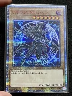 PSA10 ブラック・マジシャン 004 SE シークレットレア - メルカリ