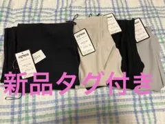【新品タグ付き】expres パンツ　ストレッチ　レディースL L まとめ売り