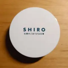 2025年最新】SHIROアドベントカレンダーの人気アイテム - メルカリ