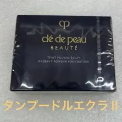 未開封品　クレドポーボーテ　タンプードルエクラⅡ オークル10 レフィル