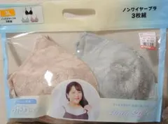 新品 大きいサイズ 3L ノンワイヤーブラジャー 2点セット ヒナスタイル