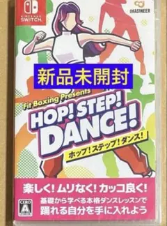 FitBoxing HOP! STEP! DANCE! ホップ！ステップ！ダンス