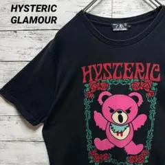 素敵なデザイン❗️】HYSTERIC GLAMOUR 猫柄 キャミソール Y2K - メルカリ
