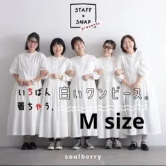 Item thumbnail for item 50368390-7f81-4178-bee3-5a277a2215a0