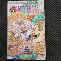 【初版】ワンピース ONE PIECE 第104巻