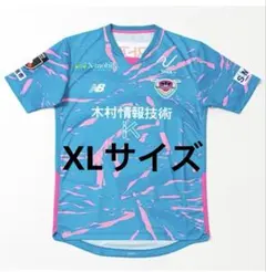 サガン鳥栖 サッカー　2025レプリカユニフォーム