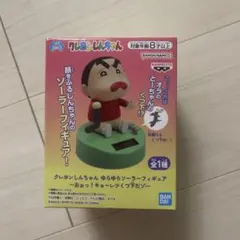 ソーラースイングオカザえもん120入り1ケース オカザえもん フィギュア ソーラースイング - メルカリ