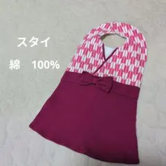 Item thumbnail for item 0d1a9599-7850-45f8-8b6b-b5c83512d8a7