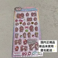 うるちゅるシール もんちっち