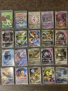 ARポケモンカード まとめ売り 20枚セット - メルカリ