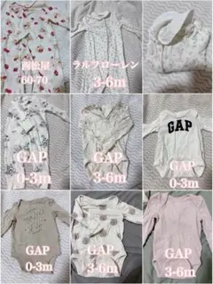 <美品>女の子　ベビー服　まとめ売り