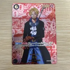 2026年最新】サボ レッド コミパラの人気アイテム - メルカリ