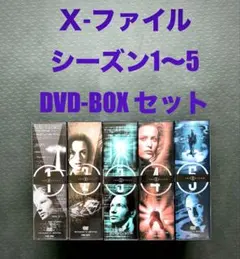 THE X FILES DVD 全49巻セット➕劇場版 - メルカリ