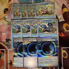 メガゲッコウガex 進化ライン ゲコガシラ ケロマツ バブルみずエネルギー