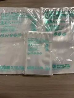 Item thumbnail for item a93995d7-5de8-493a-bfc0-593fc75e9e80