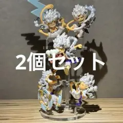 ※アクリル台座のみ　ワンピース ワーコレ　ニカ　ルフィ　ギア5 フィギュア用台座