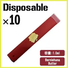 Cookies Disposable 10本 510 テルペン アトマイザー - メルカリ