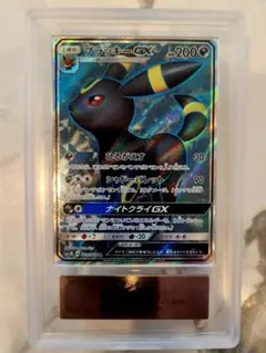 ブラッキーGX HR SM1M コレクションムーン 069/060 - メルカリ