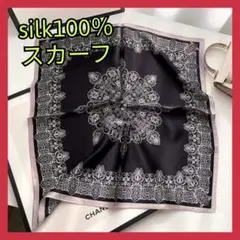 スカーフ バンダナ風 シルク100％ オールシーズン おしゃれ 小粋 ブラック