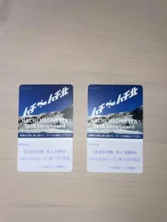 2026年最新】ハチ北の人気アイテム - メルカリ