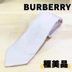 極美品　Burberry バーバリー ネクタイ シルク100%