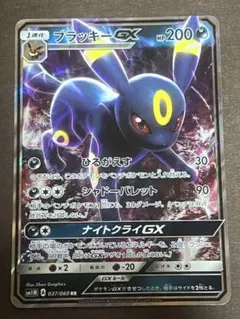 2026年最新】ポケモンカード のラッキーの人気アイテム - メルカリ