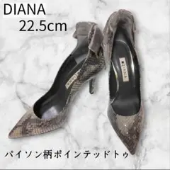【未使用級】ダイアナ リボン フラットパンプス エナメル ポインテッドトゥ 23 2025年最新】ダイアナ 靴の人気アイテム - メルカリ