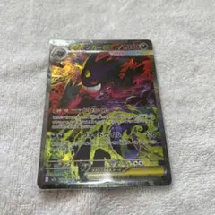 メガゲンガーex sar メガドリームex