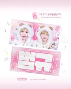 2025年最新】txt スローガンの人気アイテム - メルカリ