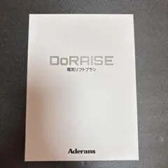 2026年最新】DORAISEの人気アイテム - メルカリ
