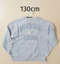 新品 スヌーピー PEANUTS 裏毛トレーナー 130cm 薄ブルー