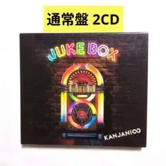 SUPEREIGHT(関ジャニ∞)JUKE BOX 2CD 通常盤