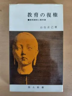 Item thumbnail for item 439f19d7-9c3d-47be-935f-a0ca0b8266c8