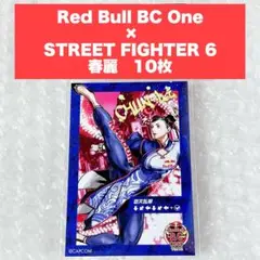 ストリートファイター6 スト6 レッドブル トレーディングカード 春麗 10枚