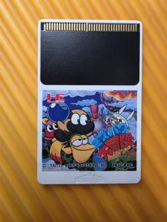 2025年最新】ミズバク大冒険の人気アイテム - メルカリ