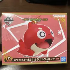 [新品・未開封］一番くじ モンスト D賞 スマホもおける オラゴンフィギュア