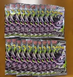 アビスアイ シュリンクなし 箱なし 30パック - メルカリ