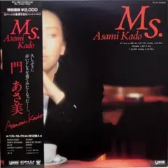 MS. 門あさ美　和レアグルーヴ　和フュージョン　シティーポップ