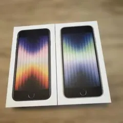 iPhone SE (第3世代) 箱、付属品のみ２個セット
