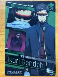 シン・エヴァンゲリオン劇場版 ウエハース C-08 碇ゲンドウ